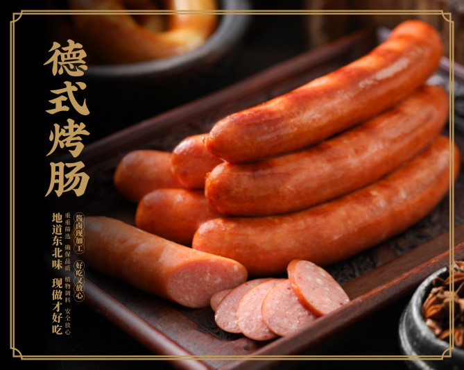 産品小(xiǎo)圖 腸類 01.jpg